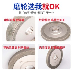 Disque de meulage diamanté pour matériaux durs, à liaison soudée, pour le meulage des métaux, vitesse maximale 1300 - Product Image 2