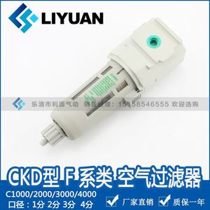 ไส้กรองอากาศ LiYuan รุ่น F ซีรีส์ C1000 2000 3000 4000 ขนาด 1 2 3 4 นิ้ว อะไหล่ระบบนิวเมติก - Product Image 3