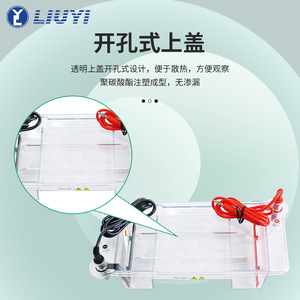 ถังอิเล็กโตรโฟรีซิสเจลอากาโรสปักกิ่ง 61 รุ่น DYCP-31DN อุปกรณ์ห้องปฏิบัติการแนวนอนสำหรับการทดลองทางเคมีและชีววิทยา - Product Image 2