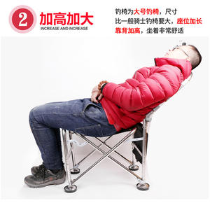 Chaise de pêche pliante Aishangyulu 40x40x65cm, chaise inclinable portable pour l'extérieur avec sac à dos, design léger - Product Image 2