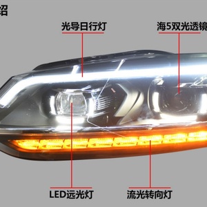 Car Headlight Assembly for Volkswagen Polo 2011-2017 HID Xenon LED <b>DRL</b> Day Running <b>Lights</b> 35W Retrofit/Upgrade 12V - Product Image 4