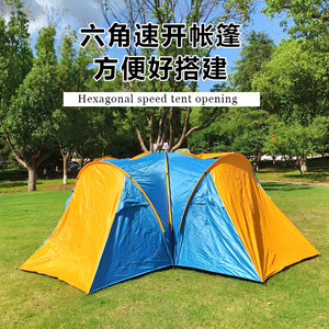 Camping <b>Tent</b> 6-8 Person Quick Automatic Opening Extended Type Three Bedrooms One Living Room Waterproof Oxford Cloth Double - Product Image 5