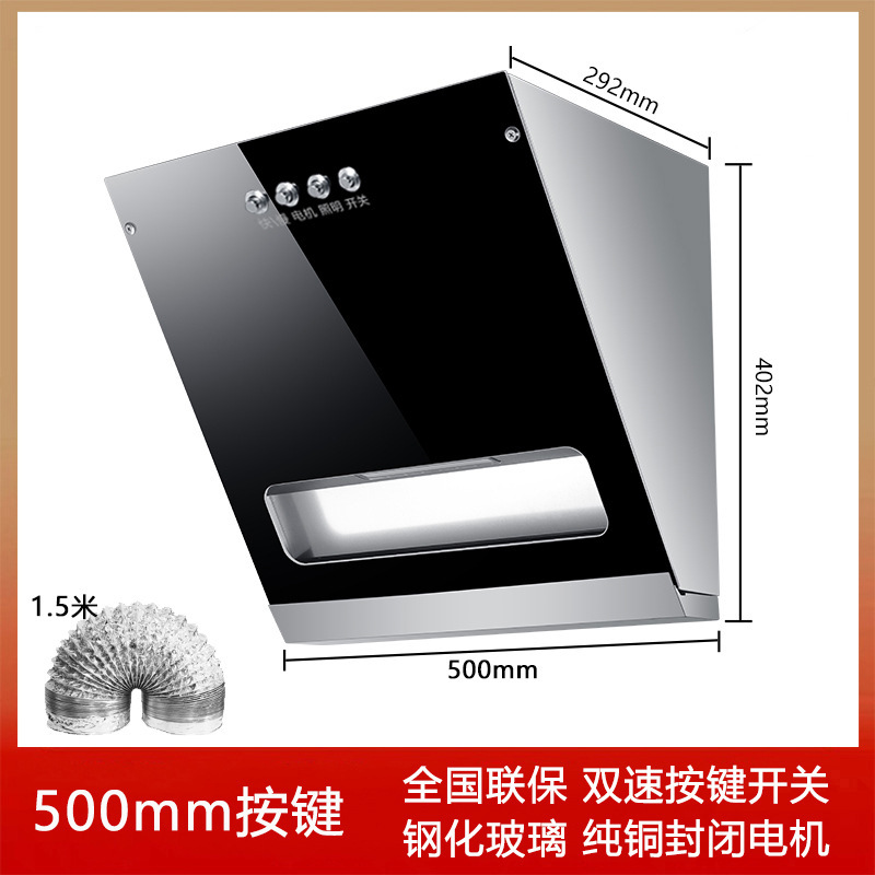 500mm [Button]