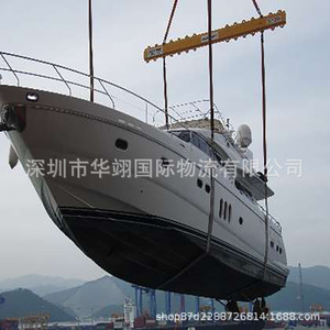 Transporte Marítimo FCL/LCL desde Shenzhen a Dikhelia, Chipre, Ruta China Oriental, 28 Días de Tiempo de Tránsito - Product Image 1