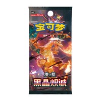 CHXU Pokemoned CSV5C 13.0 Black Crystal Theme PTCG 20 Boîtes de Cartes à Collectionner Anime Version Chinoise Boîte Mystère Cadeaux Jouets