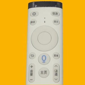 คริสตัลเพิร์ล เทียนหงอ รีโมทคอนโทรล YK-01892 บลูทูธ วอยซ์ สำหรับทีวีเลฮัวสีขาว - Product Image 2