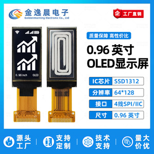 จอแสดงผล OLED ขนาด 0.96 นิ้ว รุ่น JYC SSD1312 ความละเอียด 64x128 หน้าจอเปล่า อินเทอร์เฟซ I2C/SPI รุ่น L1049 - Product Image 2
