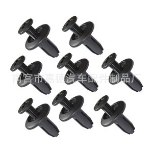Black Universal <b>Car</b> <b>Clip</b> 174 Plastic Door Panel Fender Lining Fastener for Repair Replace - Product Image 4