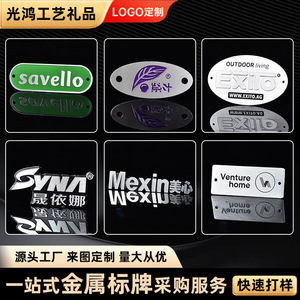 Guanghong - Placas de Identificación Metálicas Personalizadas, Acero Inoxidable, Marcado Láser UV, Impresión de Logotipos, Etiquetas para Cajas de Embalaje - Product Image 5