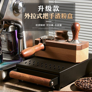 Contenedor de Posos de Café Tipo Cajón, Gran Capacidad, con Asa Extraíble, Cubo de Basura para Cafetera, Estilo Simple - Product Image 1
