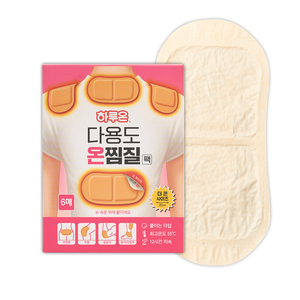 Parche de calefacción desechable para deportes y entretenimiento HARUON activado por aire 15 horas de calor duradero en el hombro y la cintura Corea - Product Image 1
