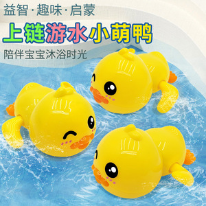 Jouet de bain en forme de canard flottant, 9.5cm, jeu aquatique pour enfants de 0 à 24 mois - Product Image 3