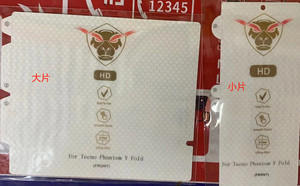 <span class=keywords><strong>Pellicola</strong></span> Protettiva TPU Golden Bull Shield per <span class=keywords><strong>Smartphone</strong></span> Samsung Flip 6, Protezione per Samsung Fold 4 5 6 - Product Image 5