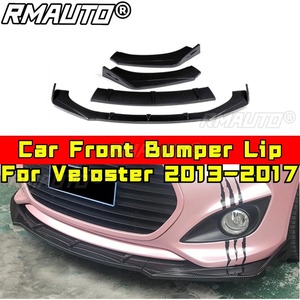 ลิ้นกันชนหน้ารถยนต์ Veloster สำหรับรุ่นปี 2013-2017 ชุดแต่งกันชนหน้า ป้องกันการกระแทก อุปกรณ์ตกแต่งรถยนต์ - Product Image 2