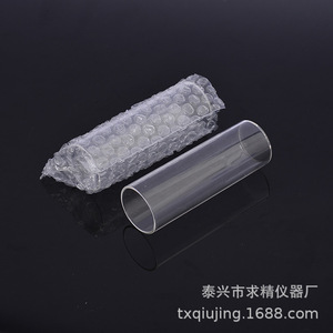 Tubo de Ensayo de Vidrio de Primera Calidad para Uso en Laboratorio, 8x35 mm, Fondo Plano, Marca Seeking Excellence - Product Image 2
