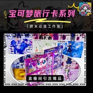 Cartes Pokémon Anime WRLD - Pack de boosters <span class=keywords><strong>Soleil</strong></span> et Lune - Cartes à collectionner chinoises authentiques - Jeu de cartes à collectionner Pokémon - Product Image 6