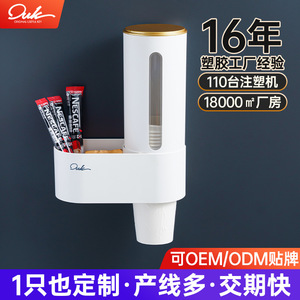 Ouyouke Wall Mounted Cup Holder Cylindrical Dust Proof Storage Rack For Water Dispenser Living Room - Product Image 3