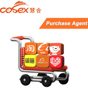 值得信赖的中国采购代理淘宝采购代理Top10货运代理快速空运全球淘宝1688包装 - Product Image 3