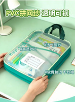 Organizador de Documentos de Malla Impermeable de 5 Capas, Tamaño A4, Carpeta de Archivos para Estudiantes, Bolsa de Archivo para Exámenes