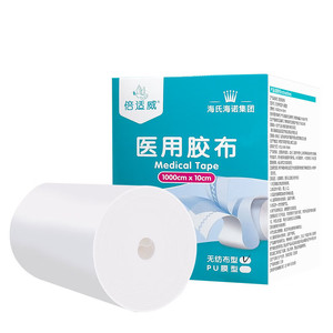 Cinta Médica Basewing 10x1000cm, Transpirable, de Tela No Tejida, Vendaje Quirúrgico de Fijación - Product Image 2