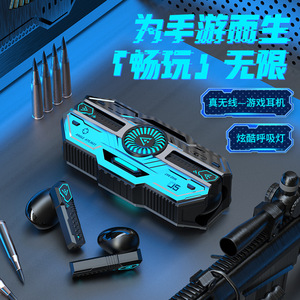 หูฟังบลูทูธสำหรับเล่นเกมสไตล์เมชาสุดเท่ ชาร์จแบบ Type C 5.3 ไร้สาย TWS ความหน่วงต่ำ สำหรับเกมมือถือ - Product Image 1