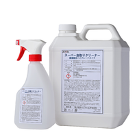 Agent Liquide Royal Super 4L pour l'Élimination des Déjections d'Insectes et d'Oiseaux, Nettoyant Efficace pour la Carrosserie des Voitures, Fabriqué au Japon