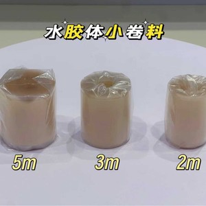 Hydrocolloid Wound Dressing <b>Roll</b> 5m Length 0.3mm Thickness Solid Color For General Use - Product Image 4