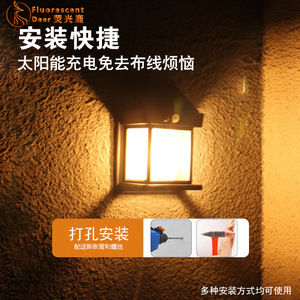 Lampe murale solaire d'extérieur carrée, ampoule à incandescence, diffuseur en verre trempé, angle de faisceau de 20 degrés, pour jardin, villa, cour - Product Image 4