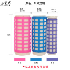 Vente directe usine de bigoudis chauffants, bigoudis en plastique, bigoudis à eau chaude, attaches rapides, produits capillaires transfrontaliers - Product Image 1