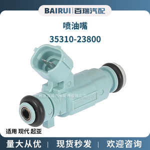 Inyector de Combustible para Hyundai Kia 35310-23800, Pieza de Repuesto de Plástico - Product Image 4