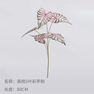 Bouquet de feuilles artificielles de Monstera et de Taro Dream Castle, 30cm-100cm, en caoutchouc PU souple, pour la décoration de jardin intérieur - Product Image 3