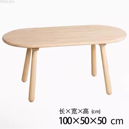 Table ovale avec huile de cire de bois [100*50*50cm]