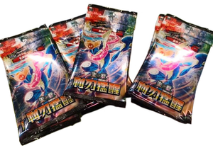 Tarjeta Coleccionable Pokémon (PTCG) de Alto Valor, Versión China, Paquete de Expansión Red & Purple Sharp Edge Awakening - Product Image 3
