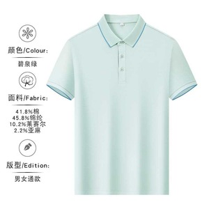 Women's Polo Shirt 180g Cotton Tencel Oxford Breathable Summer Wear - Product Image 4