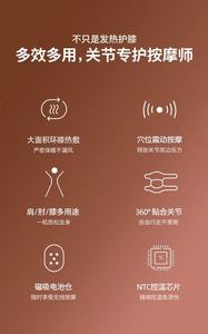 เครื่องนวดเข่าพร้อมระบบความร้อนและการสั่นสะเทือน - Product Image 5