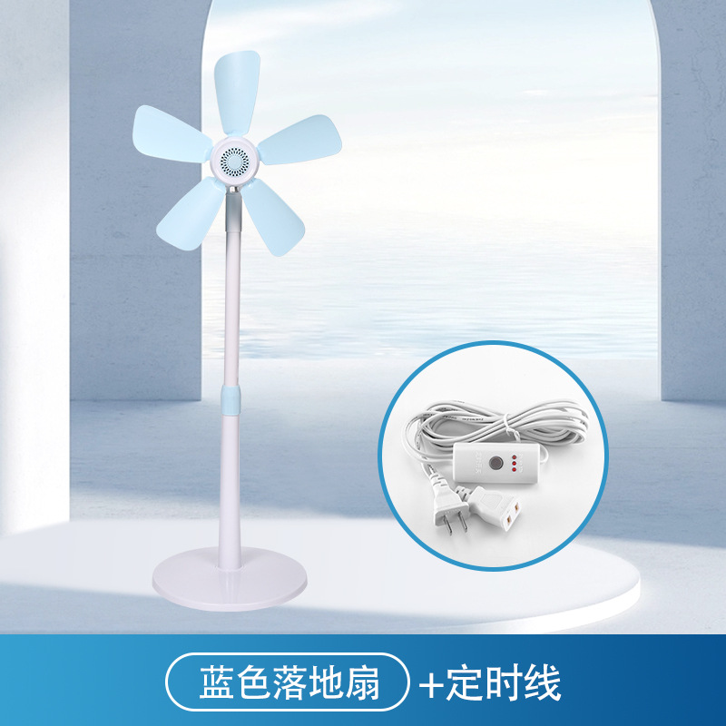 Blue floor fan timer cord