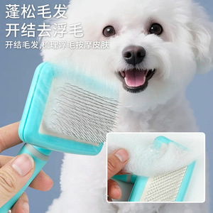 Peigne de toilettage pour animaux de compagnie, en forme de macaron, en matériau ABS, pour chiens et chats, brosse à poils, vert menthe, violet clou de girofle, jaune citron - Product Image 4