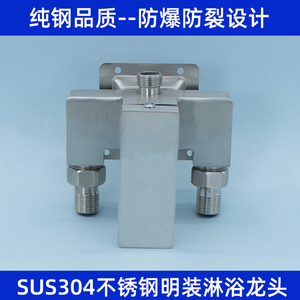 Grifo de agua fría y caliente expuesto de acero inoxidable 304 con interruptor para cabezal de ducha, válvula mezcladora de tubería expuesta para calentador de agua solar - Product Image 5