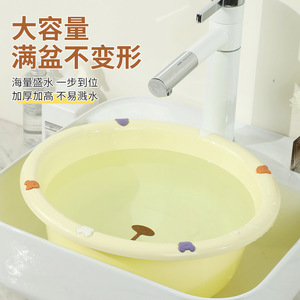 Baby Wash Basin Set Plastic Thickened Yellow 3-Piece With Non-Slip Design For Children And Students - Product Image 5