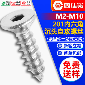 201M3M4M5M6 - Product Image 1