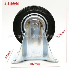 Swivel Caster 100mm <b>Black</b> Rubber Silent Industrial Wheel For Shelves Trolleys - Product Image 2