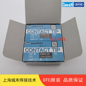 หัวแร้งบัดกรี Otc K980C26 ขนาด 1.2 มม. โครเมียมเซอร์โคเนียมคอปเปอร์ 45L สำหรับหัวแร้งบัดกรี - Product Image 5