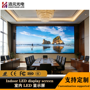 จอแสดงผล LED ภายในอาคาร สีเต็มรูปแบบ 1500cd 178 °   มุมมองภาพ 120Hz อัตราการรีเฟรช ติดผนัง สีเงิน 6500K Rec.709 98% - Product Image 2
