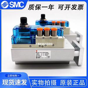Cylindre pneumatique SMC MPC25-50-DCN708SN, corps en aluminium, cylindre standard général - Product Image 3