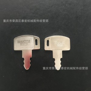 กุญแจรถแทรกเตอร์มาฮินตรา 3200 สแตนเลส สำหรับอะไหล่เครื่องจักรกลการเกษตร - Product Image 1