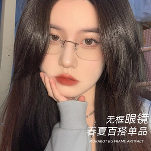 Montures de lunettes sans monture en titane pur 8911wk unisexe, anti-lumière bleue, pour myopie, légères, origine Danyang - Product Image 3