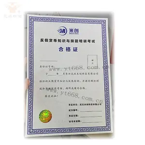 Çin fabrika kaynağı A4 sac boyutu 120 metrekare başına gram güvenlik filigran kağıdı eğitim okulu kursu sertifikası