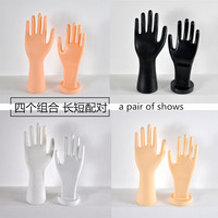 Offre Spéciale pas cher en plastique noir blanc couleur de peau Mannequin main pour la protection du travail travail Sport Golf gant affichage