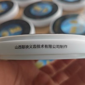 Llavero Promocional de Plástico con Logotipo Personalizado Ji Cai, con Acabado de Superficie y Entrega Exprés - Product Image 2
