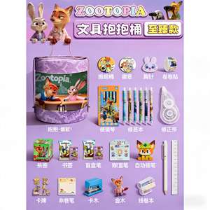 Cubo de Papelería con Diseño de Animales del Zoológico - Regalo Perfecto, Material Escolar, Caja Sorpresa - Product Image 3